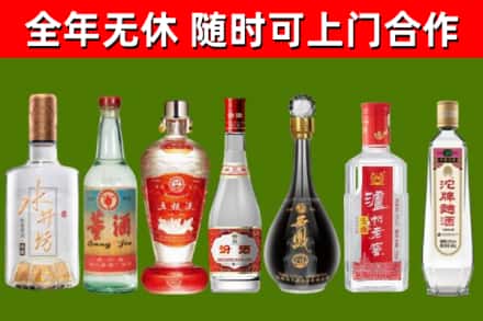依安烟酒回收名酒系列.jpg