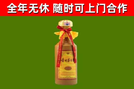 依安回收15年份茅台