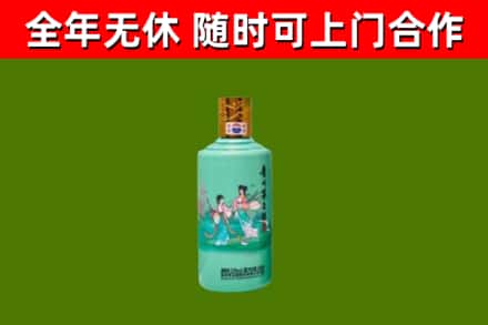 依安回收节气茅台酒