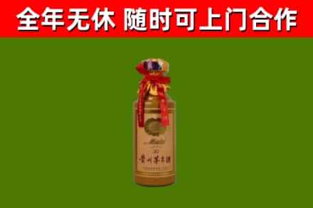 依安回收30年茅台酒
