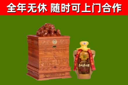 依安烟酒回收80陈年贵州茅台酒.jpg