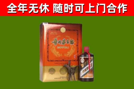 依安回收陈酿茅台酒