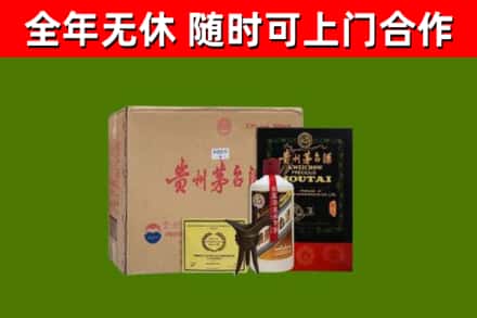 依安烟酒回收汉帝茅台酒.jpg