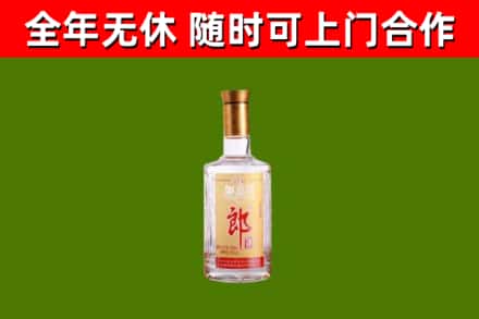 依安烟酒回收光瓶郎酒.jpg