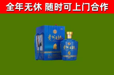 依安烟酒回收贵州大曲.jpg
