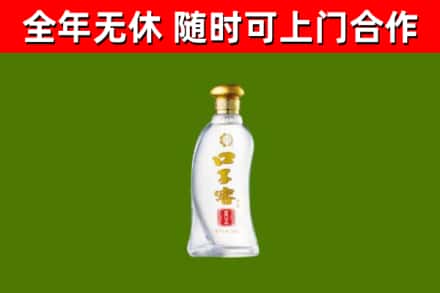 依安烟酒回收口子窖.jpg
