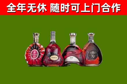 依安烟酒回收洋酒.jpg