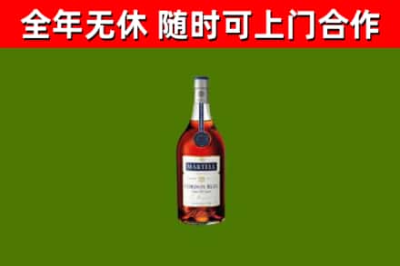 依安烟酒回收马爹利蓝带洋酒.jpg